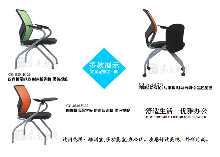 ��ѵ�Ҿ�|�๦����|�칫�Ҿ�|�����๦����|�칫��|ְԱ��