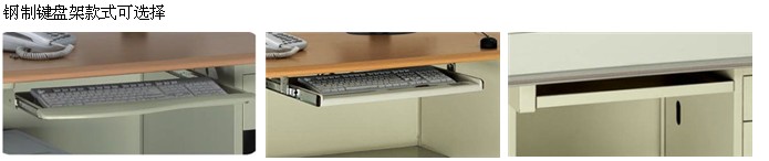 ���ƼҾ�|���ư칫̨|�칫�Ҿ�|���ư칫̨|�칫������̨