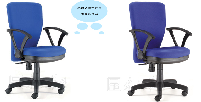 �칫��|����ְԱ��|�칫�Ҿ�|����ְԱ��|����ְԱ��