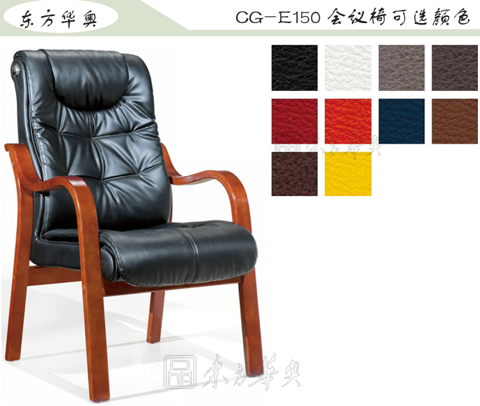 �칫��|��ͳ��Ƥ������|�칫�Ҿ�|��ͳ������|��Ƥ�����Σ���ǰ��