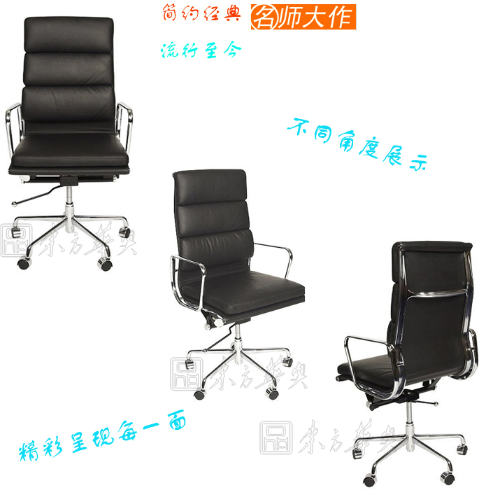 Office Chair|Fashion Executive Chair|Office Furniture|Leather Executive Chair|�칫��
