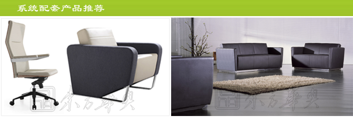 �칫̨|ʱ�д��̨|�칫�Ҿ�|ʱ�д��̨|ʱ�д��̨