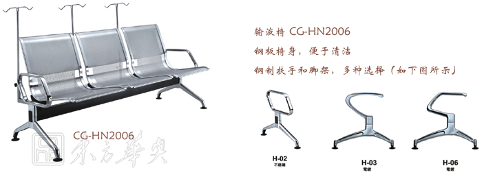 ��������|��Һ��|�칫�Ҿ�|��Һ��|ҽ����