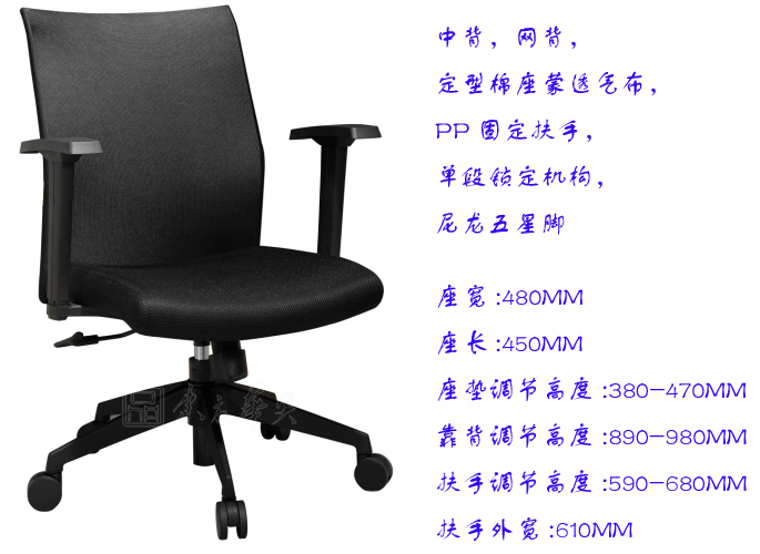 �칫��|����ְԱ��|�칫�Ҿ�|����ְԱ��|�칫�Σ�������