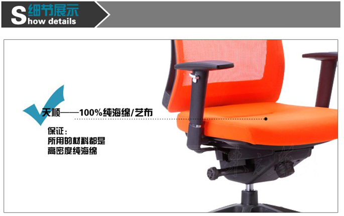 �칫��|����ְԱ��|�칫�Ҿ�|����ְԱ��|�а��Σ������Σ�ְԱ��