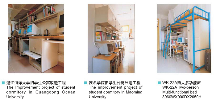 ѧУ�Ҿ�|ѧ����Ԣ��|�칫�Ҿ�|��ϵ��˴�|�๦����ϴ�����Ԣ���˴�