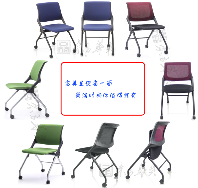 Training Furniture|Fabric Training Chair|Office Furniture|Fabric Training Chair|��ѵ�Σ��๦�ܻ����Σ���ѵ������