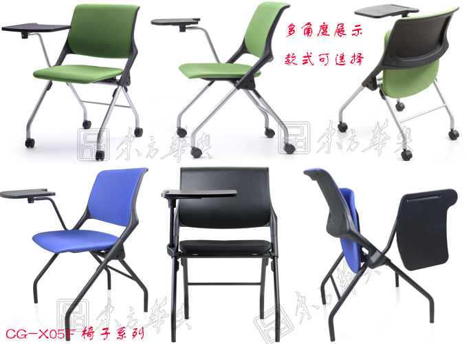 Training Furniture|Fabric Training Chair|Office Furniture|Fabric Training Chair|��ѵ�Σ��๦�ܻ����Σ���ѵ������