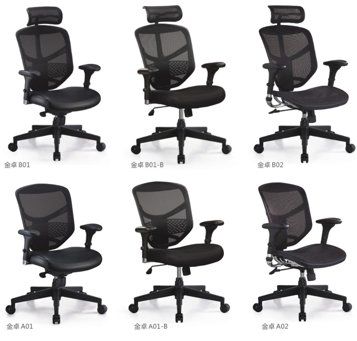 精品办公椅金卓系列Enjoy